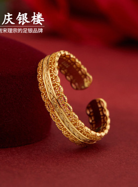 顺庆银楼S925金轮纯银戒指女开口