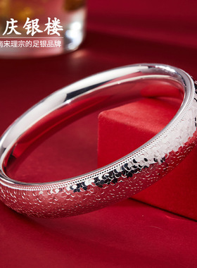 顺庆银楼足银9999碎冰冰闭口女新款简约时尚百搭送女友长辈礼物