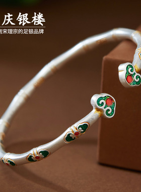 顺庆银楼足银S9999宝相花手镯