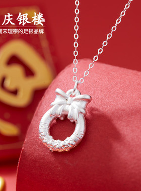 顺庆银楼S999在逃公主俏铃项链