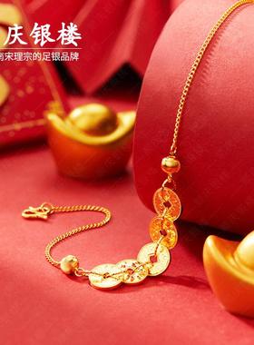 顺庆银楼足银990纯银碎冰冰钱币手链手链手饰品冰爆闪送女友