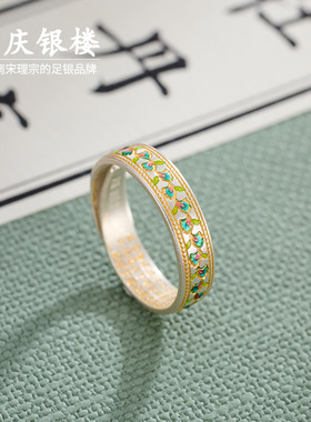 顺庆银楼女足银9999花藤戒指