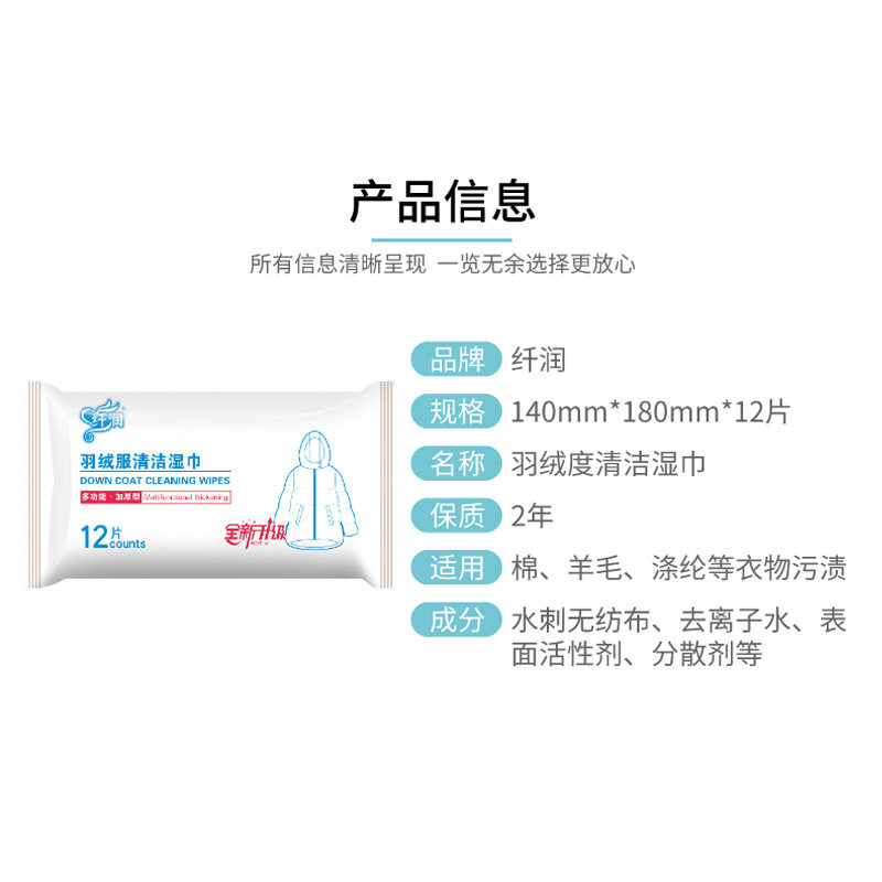 纤润擦鞋湿巾球鞋一擦免洗去污白鞋清洗剂刷鞋去污小白鞋清洁湿巾,淘宝优惠券,粉丝福利购,淘宝优惠卷