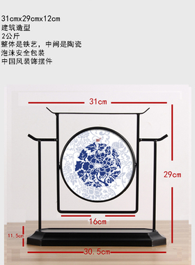 陶瓷招财金属桌面开业客厅装饰品
