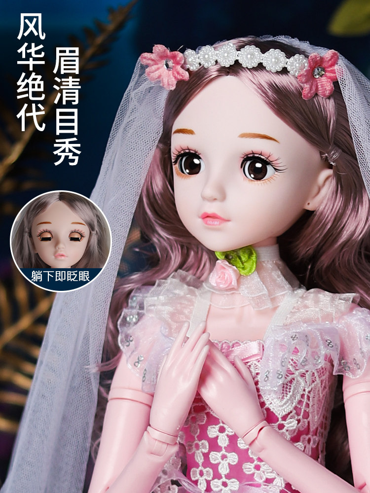 60厘米彤乐芭比女孩爱莎公主娃娃 卡梅拉玩具娃娃/配件