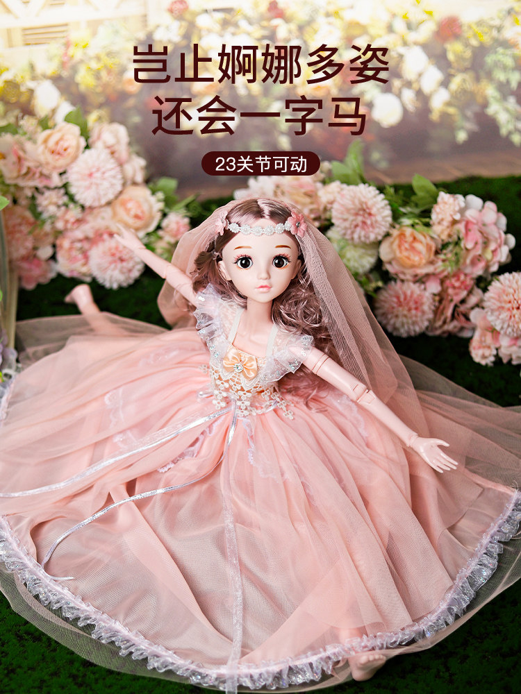 60厘米彤乐芭比女孩爱莎公主娃娃 卡梅拉玩具娃娃/配件