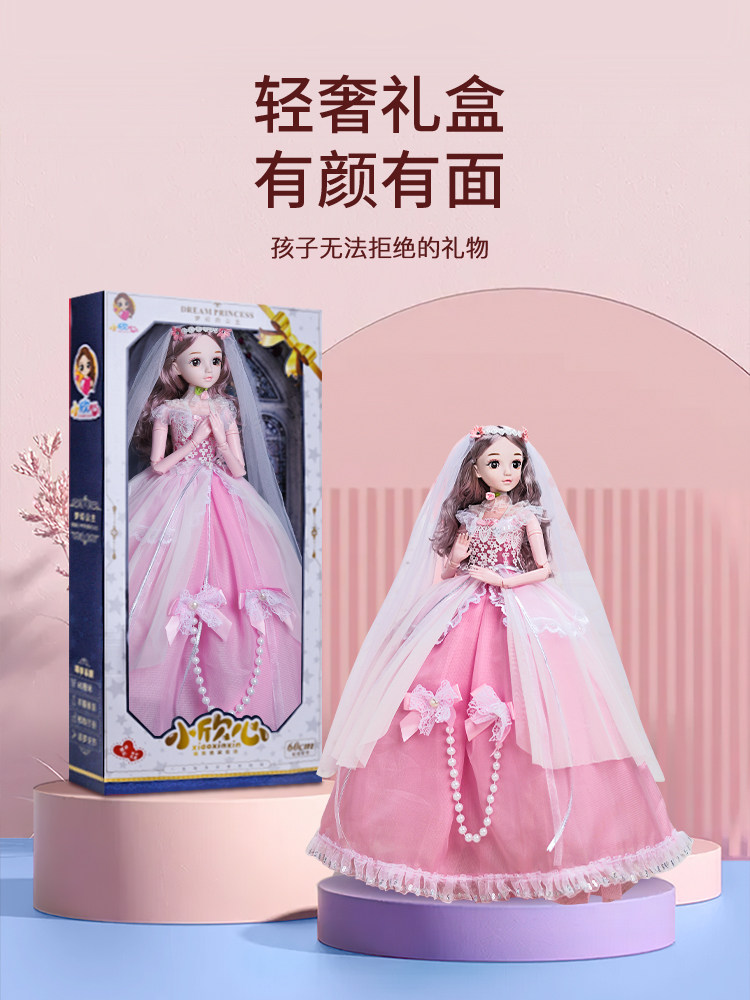 60厘米彤乐芭比女孩爱莎公主娃娃 卡梅拉玩具娃娃/配件