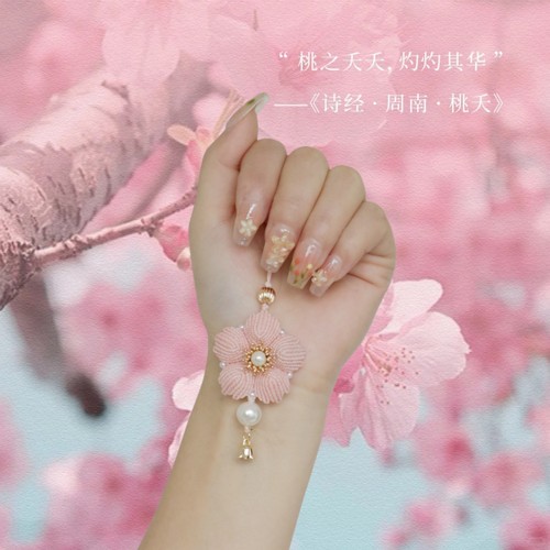 桃夭 招桃花编绳材料包手工diy编织手机挂件包挂国风闺蜜礼物 - 图3