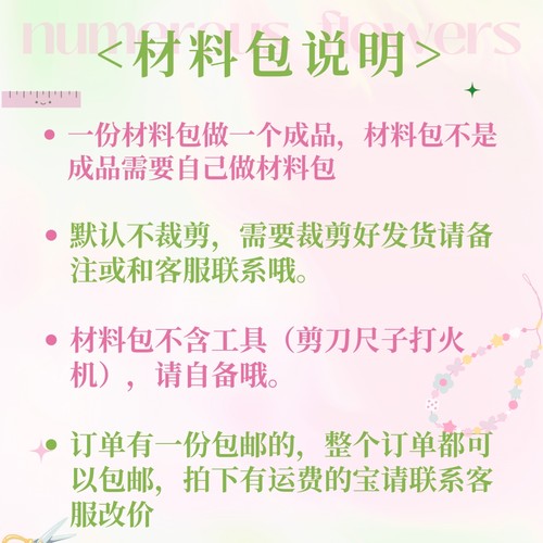 桃夭 招桃花编绳材料包手工diy编织手机挂件包挂国风闺蜜礼物 - 图1