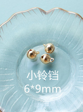 铜镀金手工珠珠小配件
