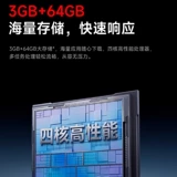 Xiaomi TV 85-дюймовый 144 Гц высокий вариант Wi-Fi6 Pengpai OS Redmi Max85 2025 Экономическая эффективность первого уровня