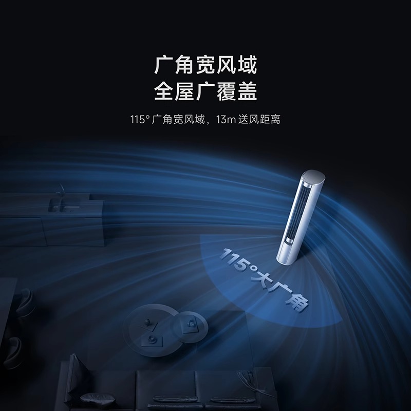 小米空调三室一厅两室挂机柜机套装一级能效3匹大1匹1.5P冷暖变频