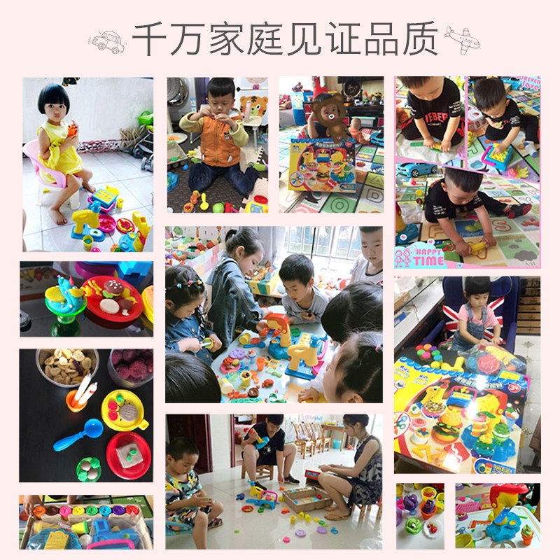 5岁玩具女孩3 佳琦乐母婴彩泥/橡皮泥