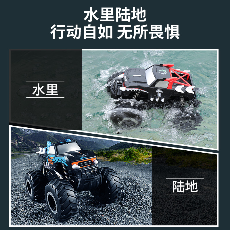 儿童遥控汽车水陆两栖充电动4赛车 佳琦乐母婴电动/遥控车