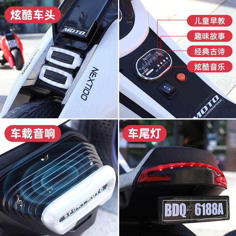 电动摩托车电瓶双驱充电可坐三轮车 佳琦乐母婴儿童电动车