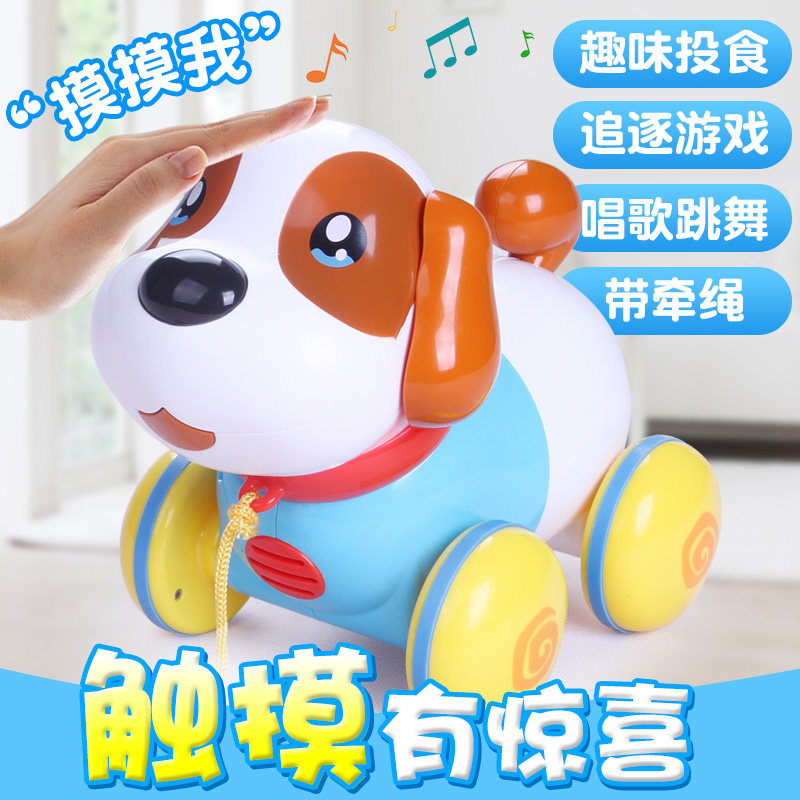 玩具狗狗走路会唱歌音乐拉线狗 佳琦乐母婴电动/遥控动物/人物