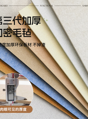 儿童房免打孔3d立体卡通墙贴