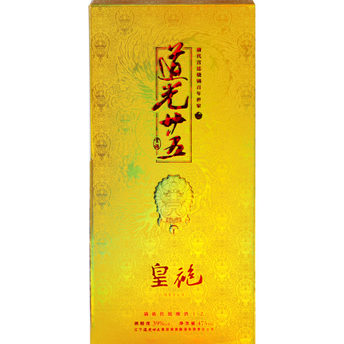 道光廿五白酒道光二十五白酒袍系列皇袍陈香型纯粮食酒39度475ml - 图1