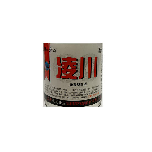 辽宁省锦州特产 道光廿五道光二十五凌川兼香型白酒 42度500ml - 图2