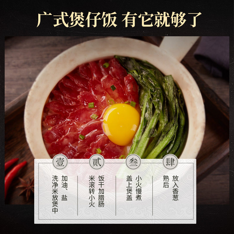 皇上皇如一400g*2包广式腊味腊肠 皇上皇香肠/腊肠