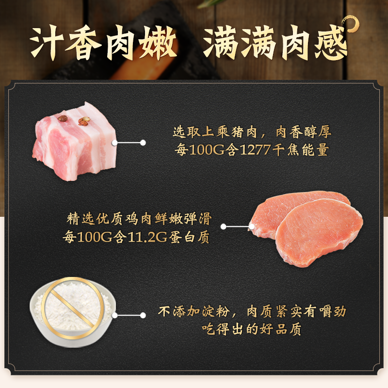 皇上皇先生地道肉肠烧烤火山石烤肠 皇上皇香肠/腊肠