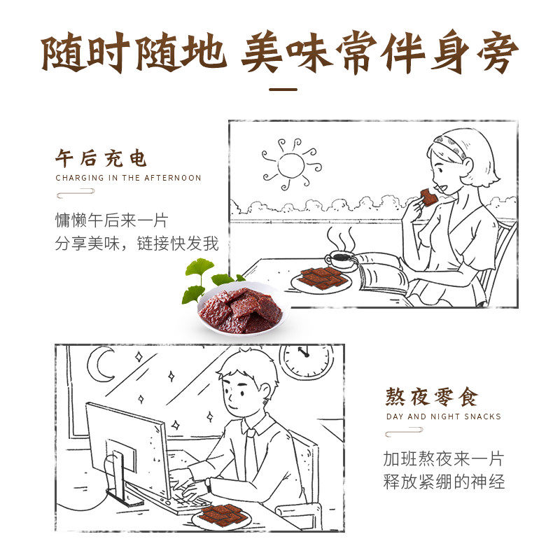 皇上皇什锦500g*2包即食猪肉脯 皇上皇猪肉类