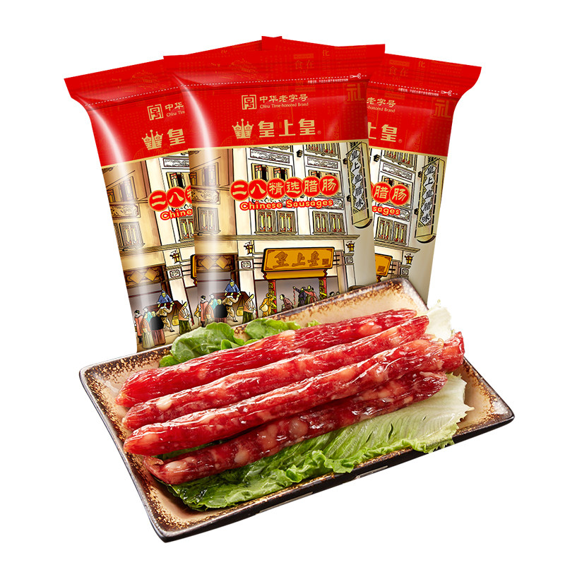 皇上皇广式二八500g*3包肥瘦腊肠 皇上皇香肠/腊肠