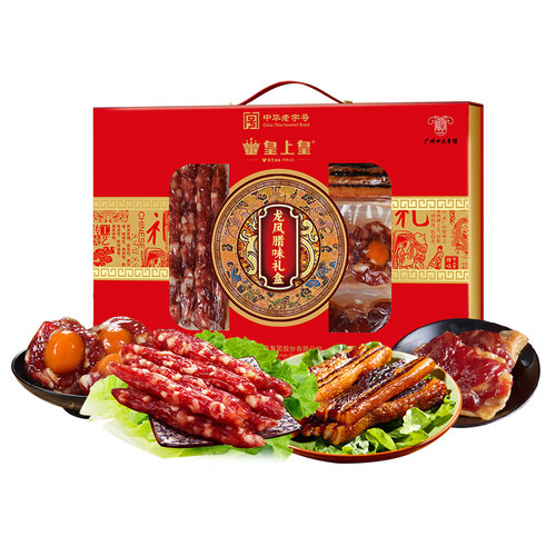 皇上皇龙凤腊味礼盒950g广东广式香肠腊肉送礼端午糖酒风囤货送礼 - 图0
