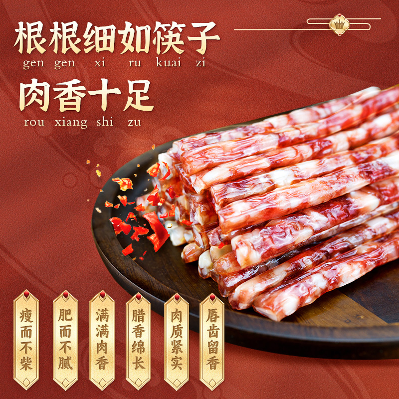 皇上皇滋味小香肠90g*5包广东甜细腊肠广式糖酒风火锅肠囤货送礼