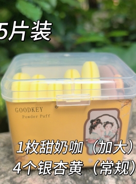 第二件1元不吃粉加厚双面