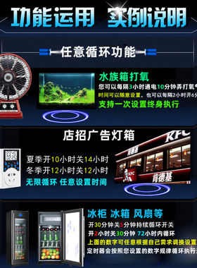 无限循环定时插座电子时控开关器
