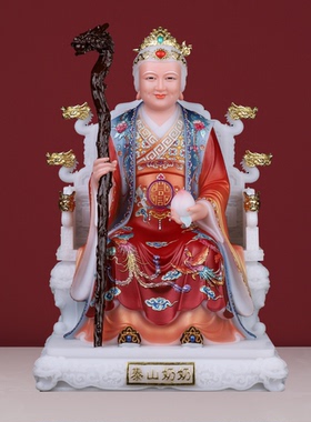 泰山奶奶神像泰山娘娘汉白玉神像骊山圣母泰山娘娘家用摆件