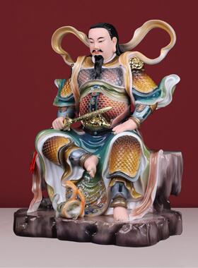 真武大帝神像汉白玉真武祖师玄武祖师玄天上帝公北帝像家用摆件