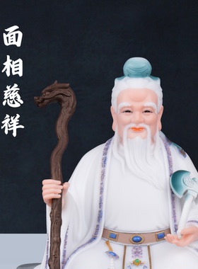 汉白玉山神爷神像山神菩萨山君老爷佛像家用供奉工艺品彩绘摆件