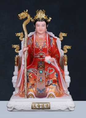 玉帝王母神像体西王母娘娘玉皇大帝真身家用汉白玉供奉摆件用品
