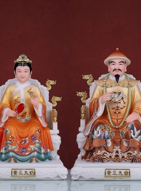 四大家族仙家像胡三太爷胡三太奶像黑老太太汉白玉蟒家像家用摆件