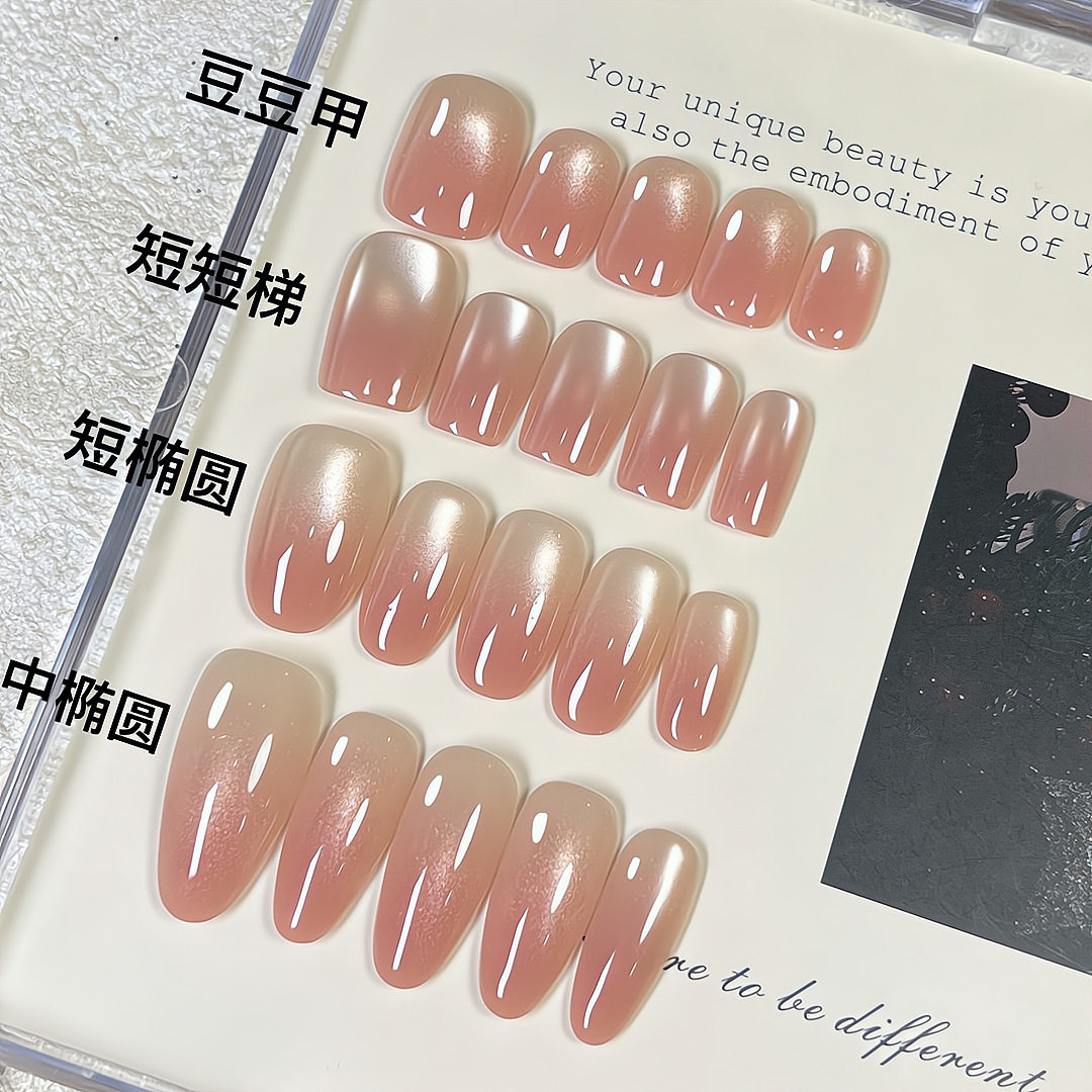 【凌洛原创】冰透蜜水蜜桃裸色渐变猫眼美甲穿戴甲可成品,淘宝优惠券,粉丝福利购,淘宝优惠卷