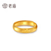 Old temple gold solid gold ancient rhyme gold fortune longchang solid loach back live ring