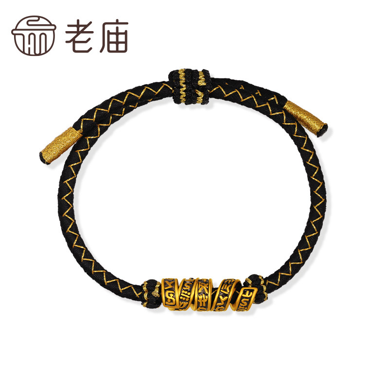 老庙黄金足金梵文卷轴手绳5D工艺六字箴言平安吉祥顺心如意黑金,淘宝优惠券,粉丝福利购,淘宝优惠卷