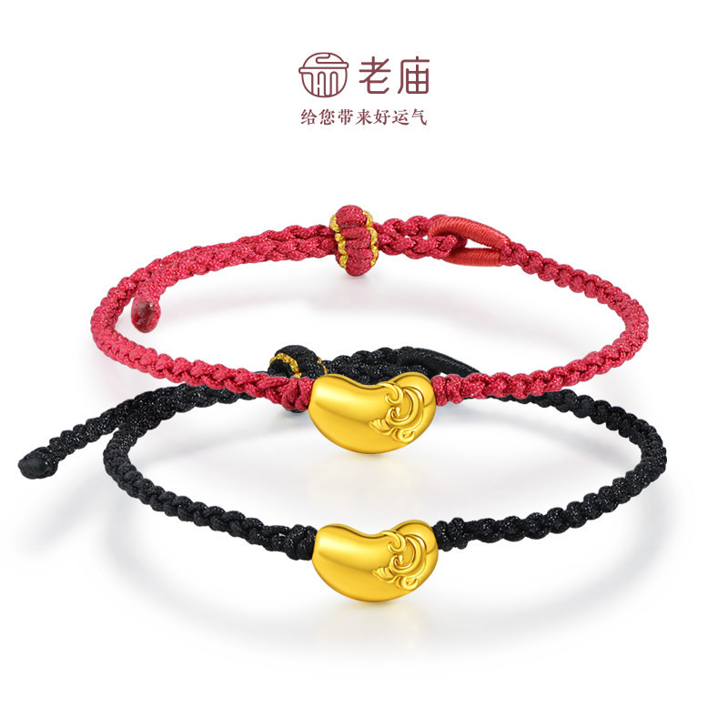 老庙黄金足金爱豆手绳5D饱满光面ins风卷草纹新中式红黑情侣佩戴,淘宝优惠券,粉丝福利购,淘宝优惠卷