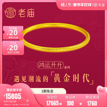 The old temple Gold Hon is promoted to the ancient Law Gold Jiao Gold Canon Dragon Striped Foot Gold Brief Lady Fashion Bracelet Handmade