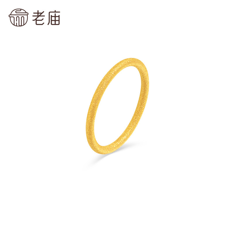 Laomiao gold pure gold sandblasted ring 5G exquisite sparkling simple lines outline smooth outline and versatile for commuting