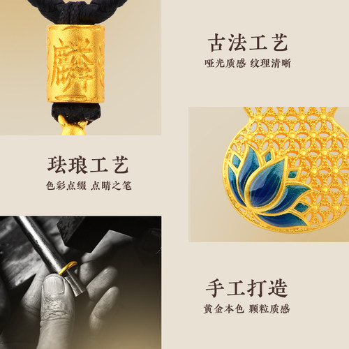 老庙黄金足金古韵金古法福运绵绵步步生莲吊坠圆珠挂坠送礼正品礼 - 图0