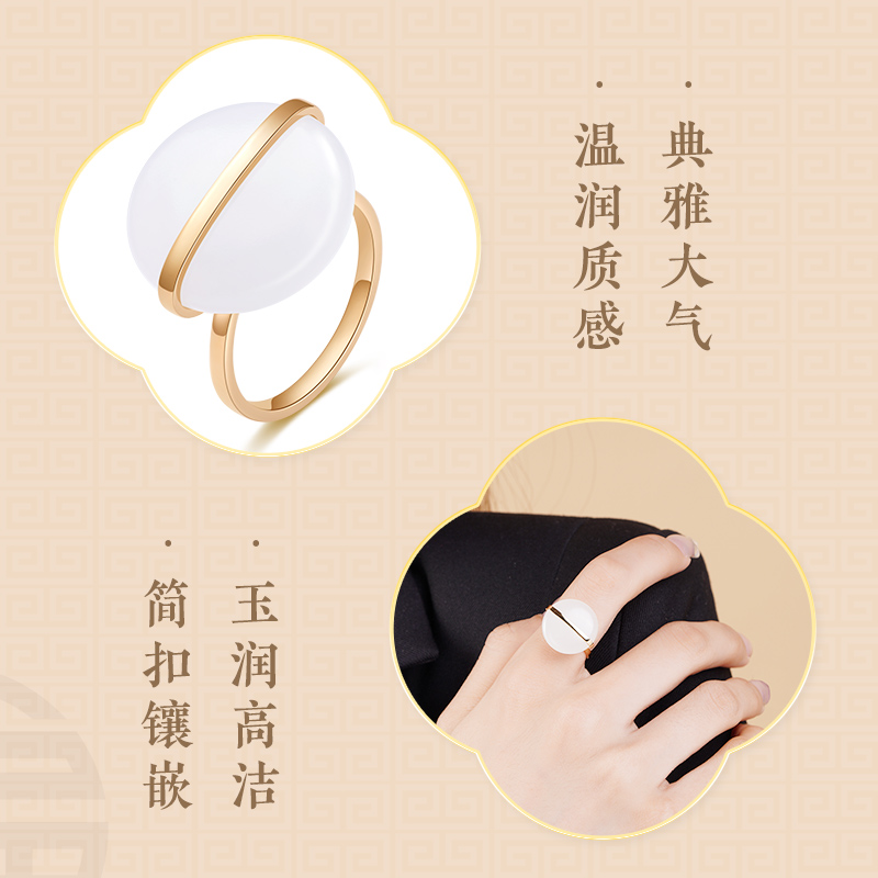 老庙黄金设计师方圆系列18K金镶玉圆形方糖戒指女款送礼物官方 - 图2