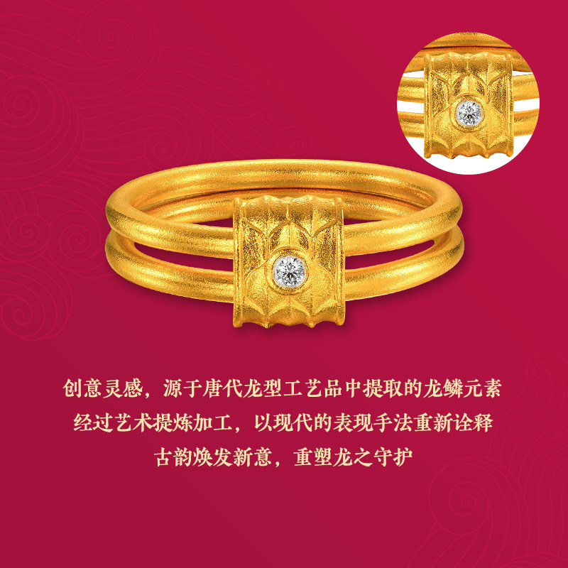 Laomiao gold new pure gold ring