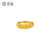 Laomiao gold solid gold dotted diamond croissant ring, fun and fashionable 5D full and shining temperament, brushed old money style