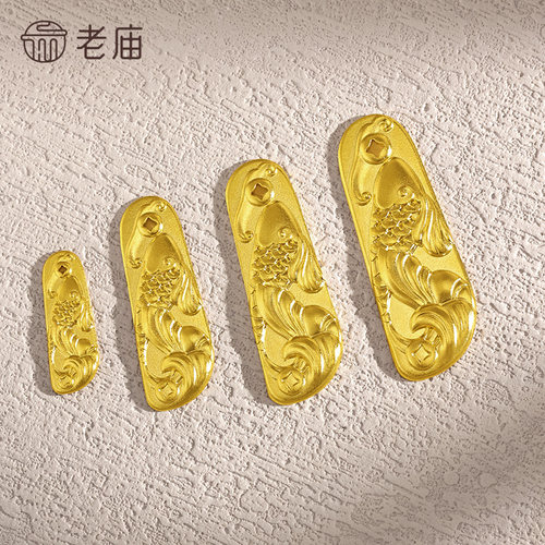 老庙黄金足金鱼富富有鱼精致年年有鱼收藏送礼工艺黄金 - 图0