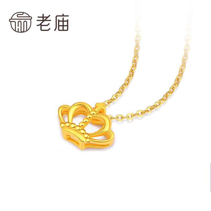 老庙黄金18k金项链皇冠套链吊坠 老庙颈饰