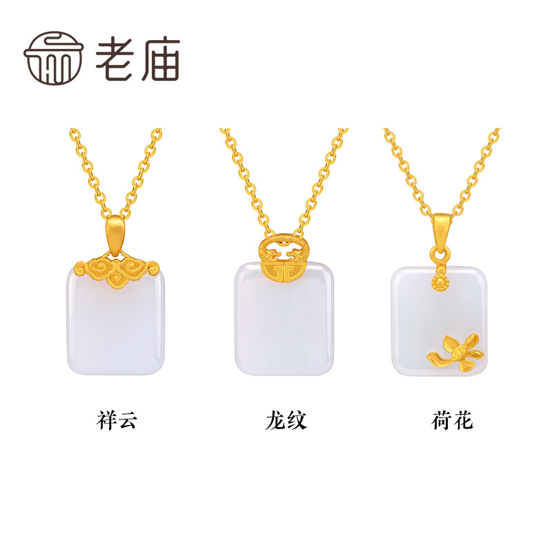 老庙古韵足金宫殿挂坠礼盒金镶玉 老庙颈饰