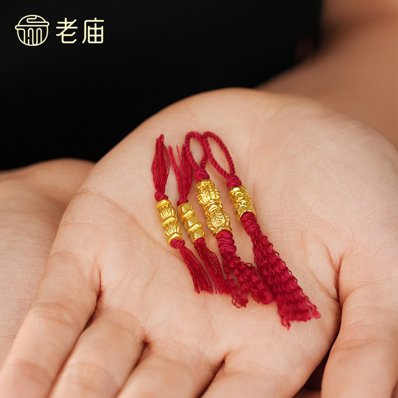 老庙黄金足金盘缠转运珠5D立体饱满趣味DIY小盘缠六六大顺顶呱呱,淘宝优惠券,粉丝福利购,淘宝优惠卷
